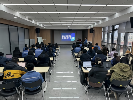 2025年度員工技能提升培訓